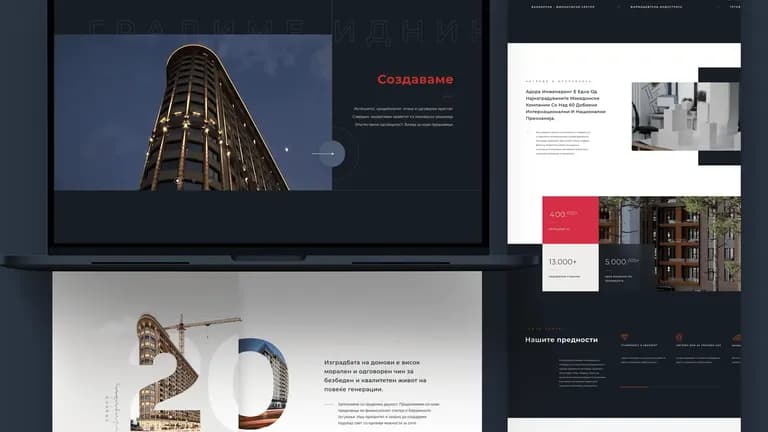 Adora, business group – 1